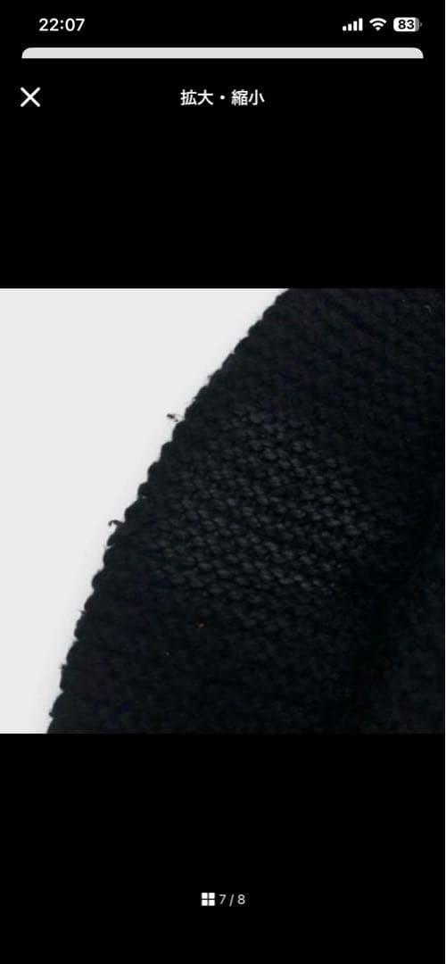 ※専用PRADAドライバーズニット ウール100% size 48 Black