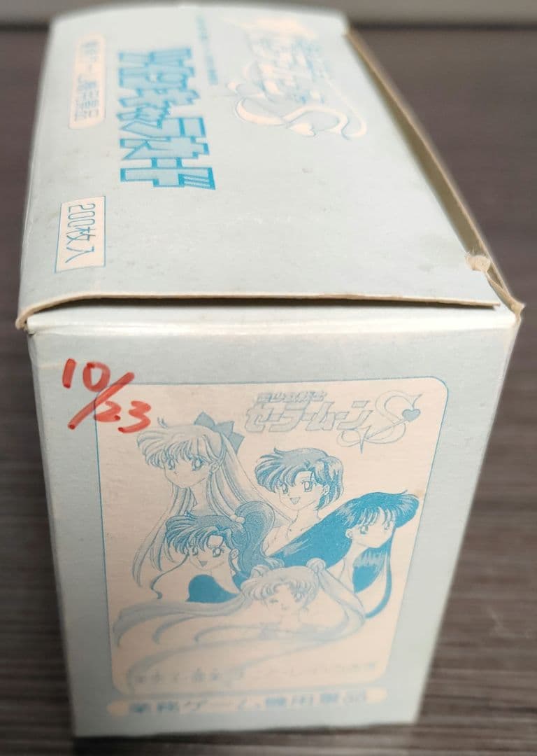 美少女戦士セーラームーンS　ツインキャラカード　1box ２００枚入り