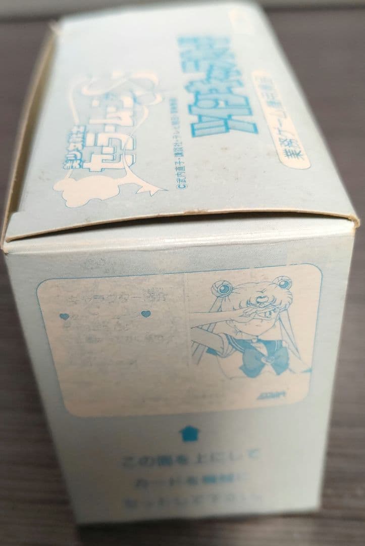 美少女戦士セーラームーンS　ツインキャラカード　1box ２００枚入り