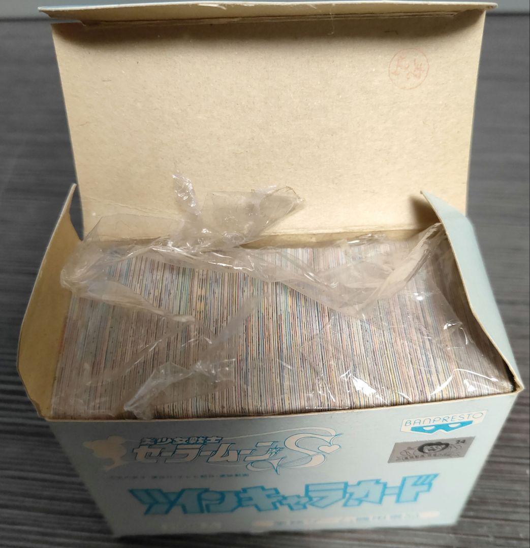 美少女戦士セーラームーンS　ツインキャラカード　1box ２００枚入り