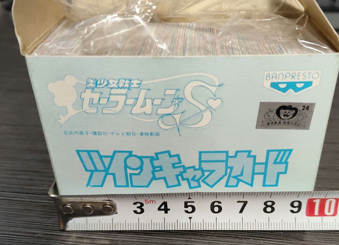 美少女戦士セーラームーンS　ツインキャラカード　1box ２００枚入り