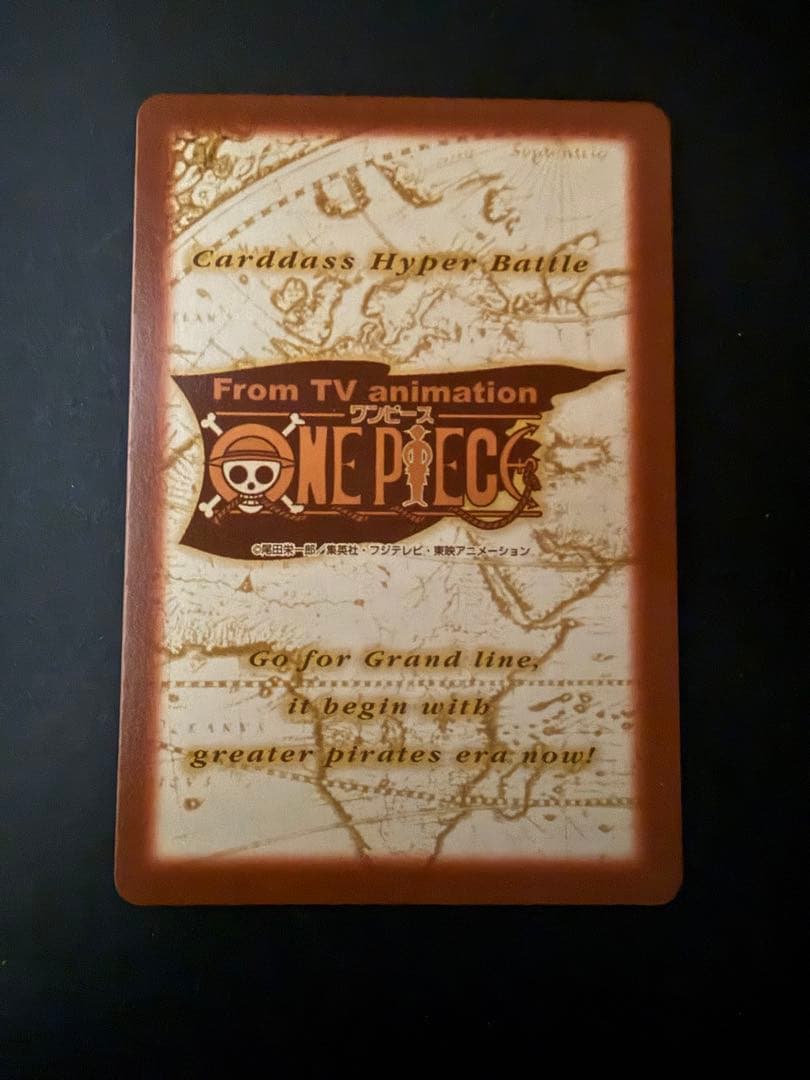 ワンピース ハイパーバトル カードダス ナミ ショッピング