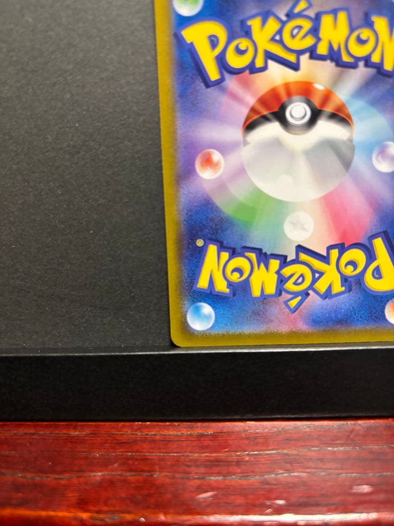 ポケモンカード　ナンジャモ　SAR シャイニートレジャーex