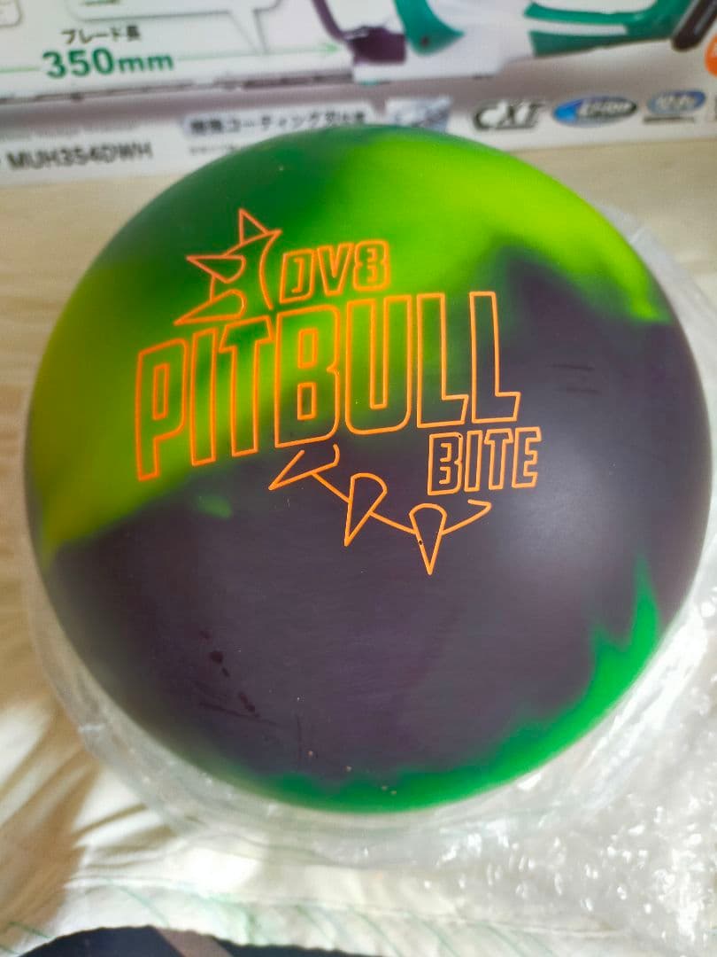 【新品未使用】DV8 ピットブルバイト 15p4oz
