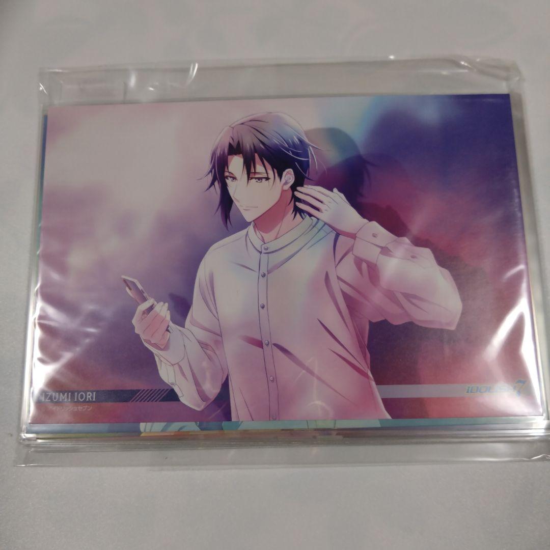 アイナナ SONY コラボ　イヤホン　逢坂壮五