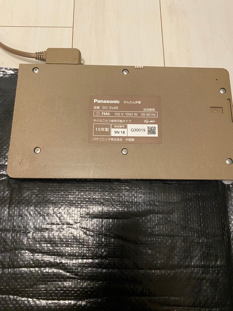 Panasonic ホットカーペット DC-3V4R