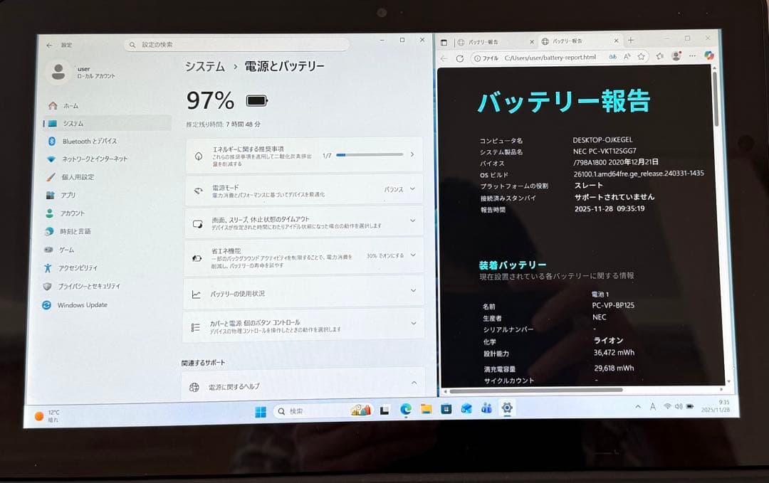 NEC2in1タブレットVersaProVKT12S-7Office24 BT良