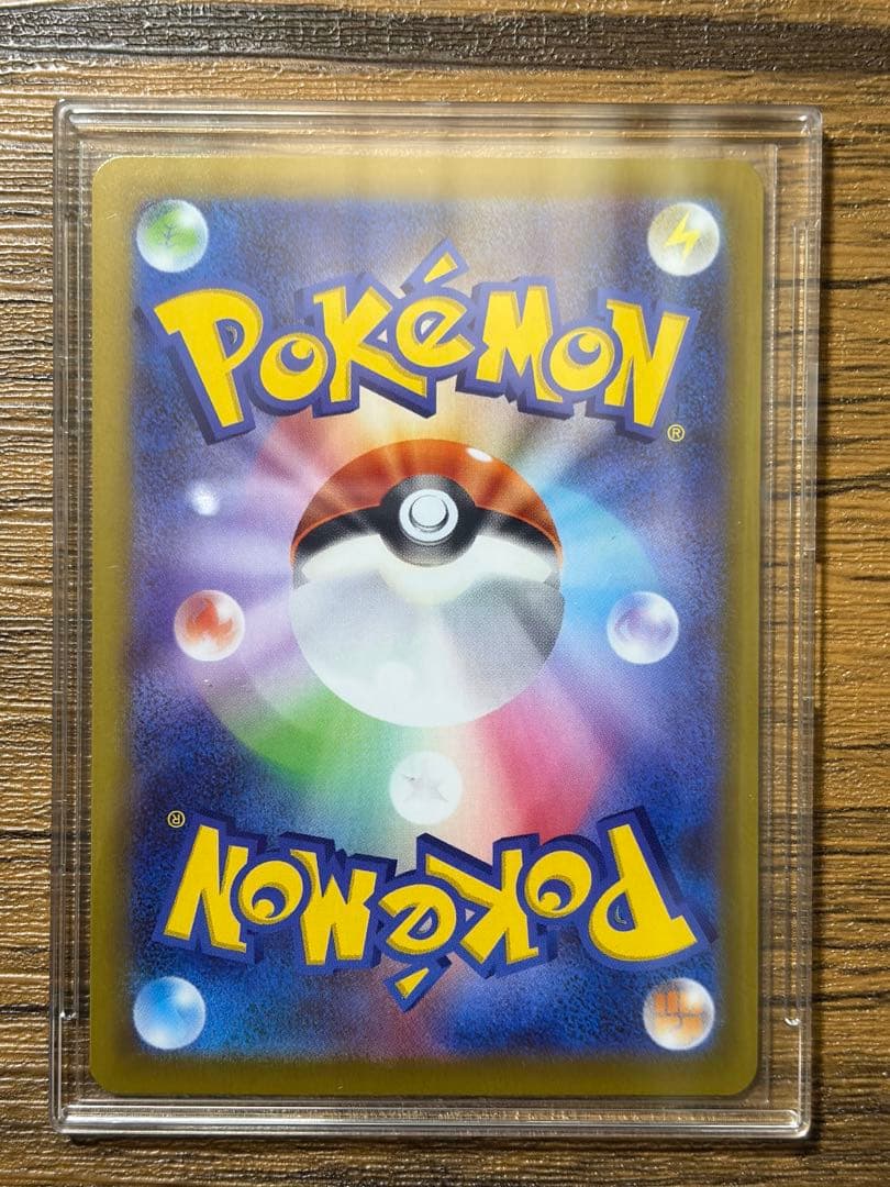 ニャースEX SAR 硬質ケース付き