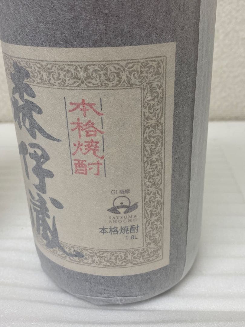 3-2998 かめ壺焼酎　森伊蔵　1,800ml 2本