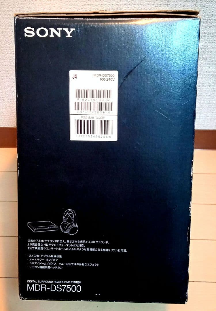 SONY MDR-DS7500 ワイヤレスヘッドフォン 7.1チャンネルサウンド