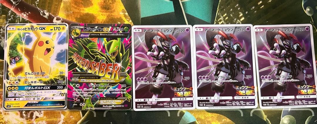 ポケモンカード　5枚