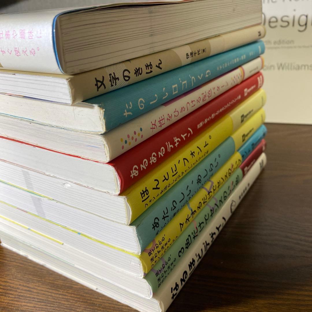 M*様 【★豪華★ベストセラーセット】なるほどデザイン : 他 全１１冊