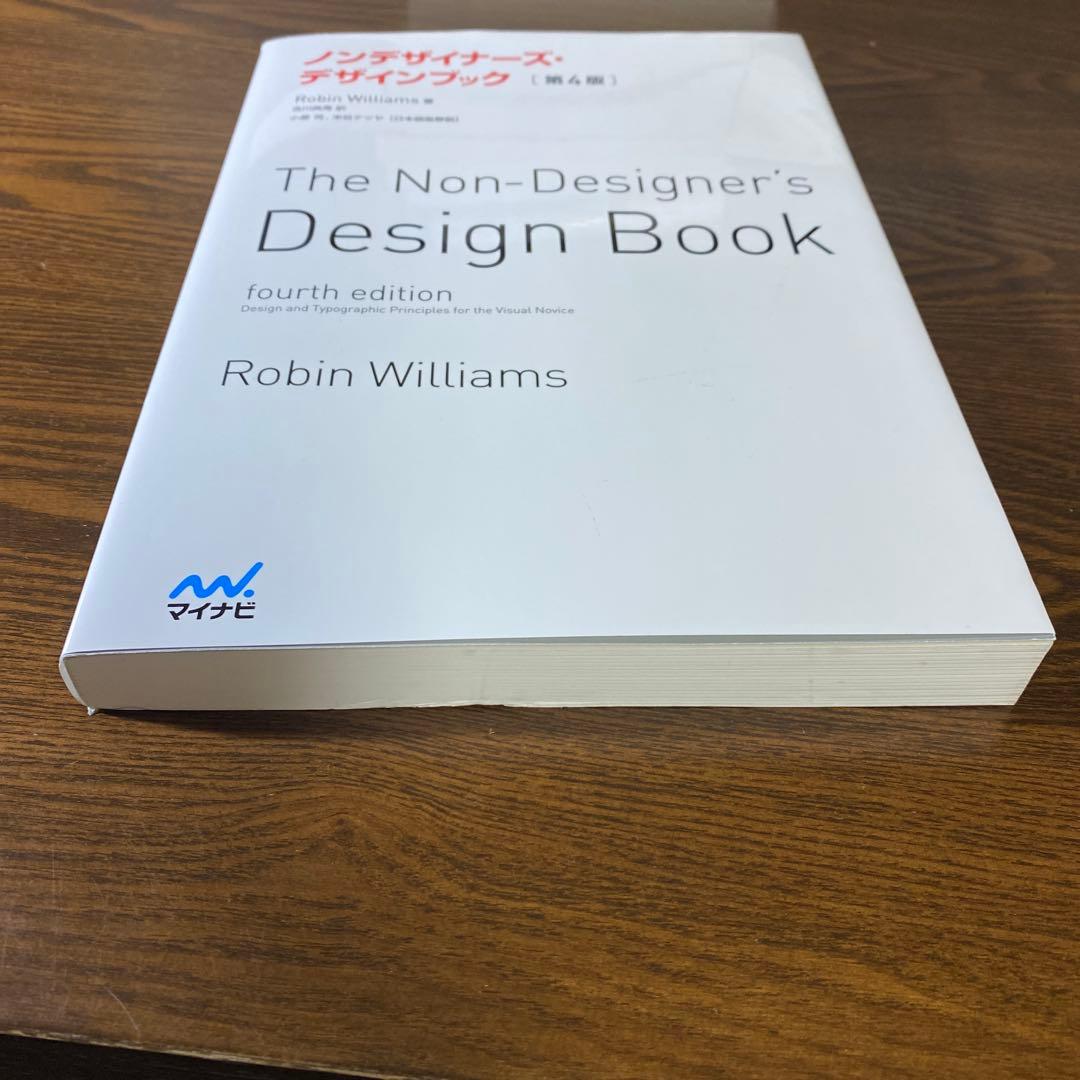 M*様 【★豪華★ベストセラーセット】なるほどデザイン : 他 全１１冊