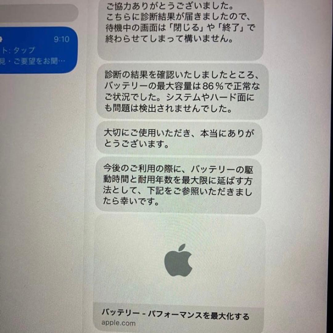 Apple iPad mini (第5世代) 64GB スペースグレー