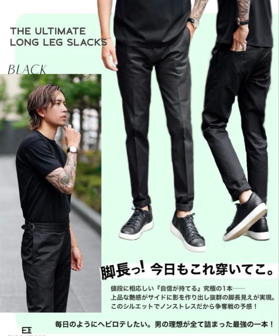 EUROKENVY Mサイズ　脚長スラックス 黒 メンズ