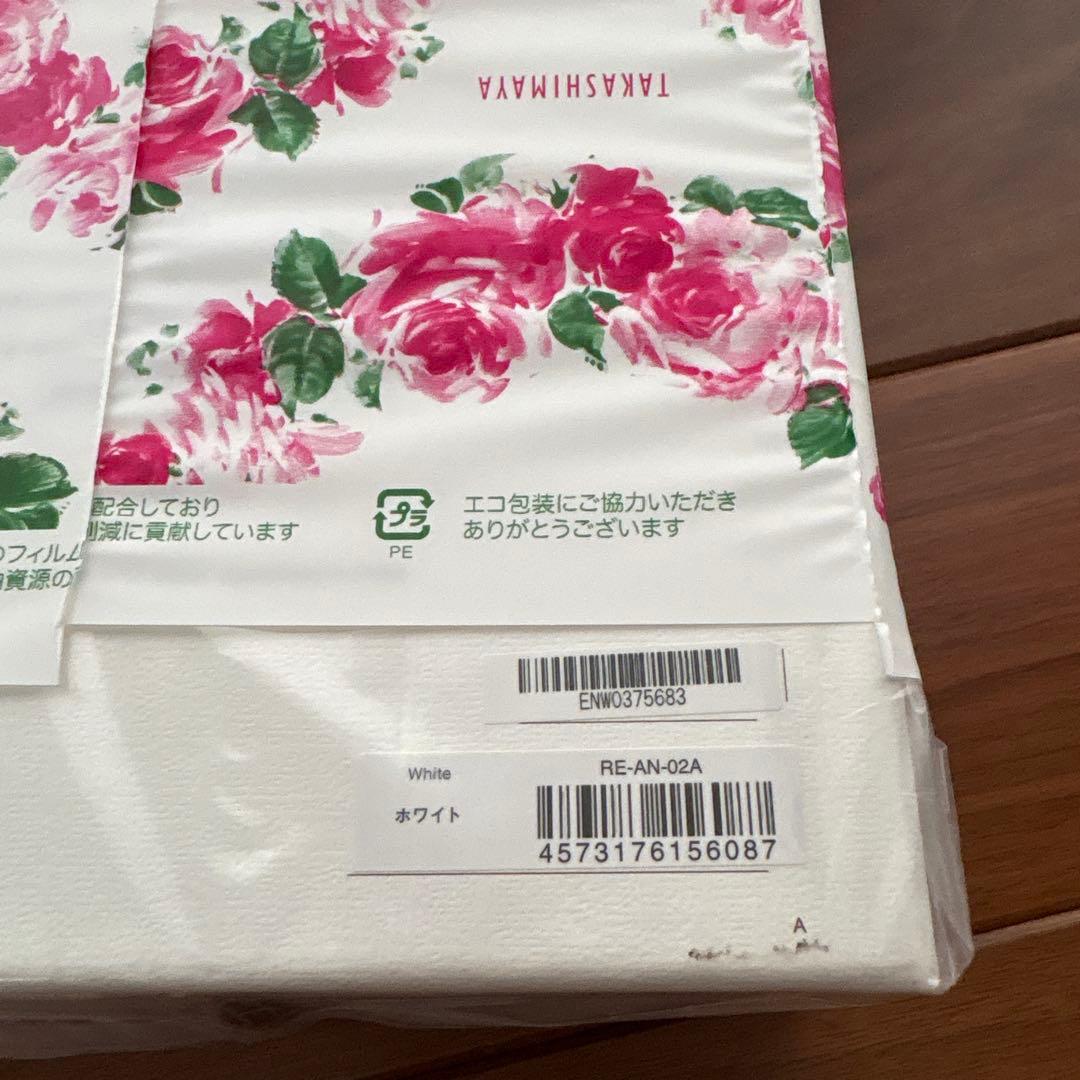 ☆新品・未使用・未開封☆　ReFa BEAUTECH DRYER SMART