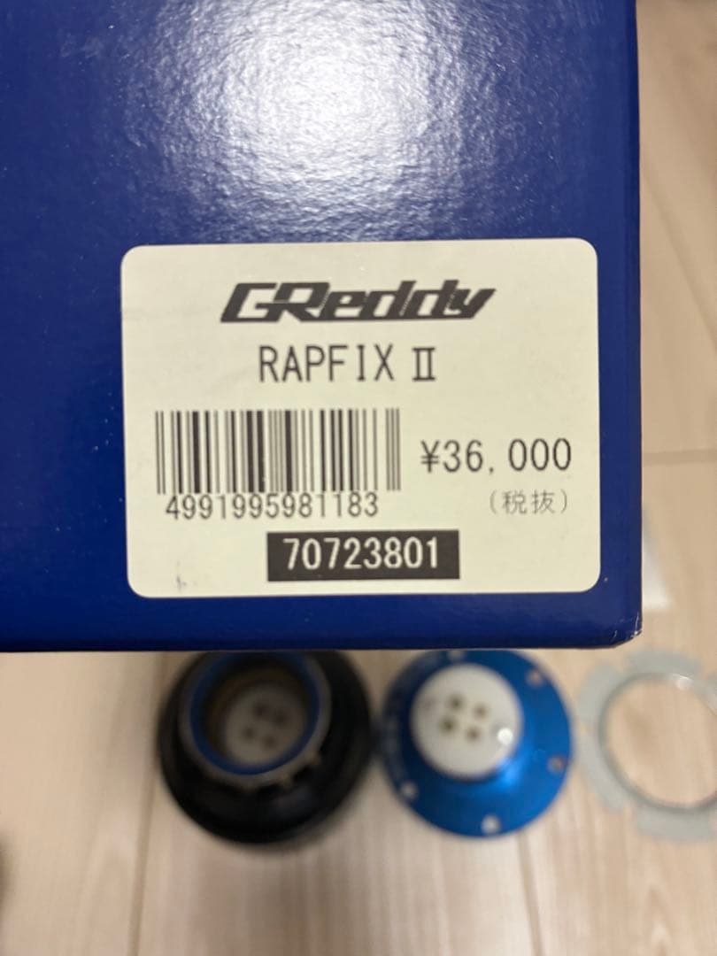 GReddy RAPFIX Ⅱ Works Bell