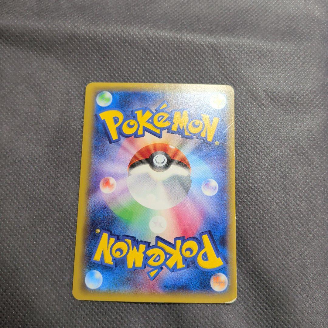 ミュウツーEX UR XY8 赤い閃光 065/059