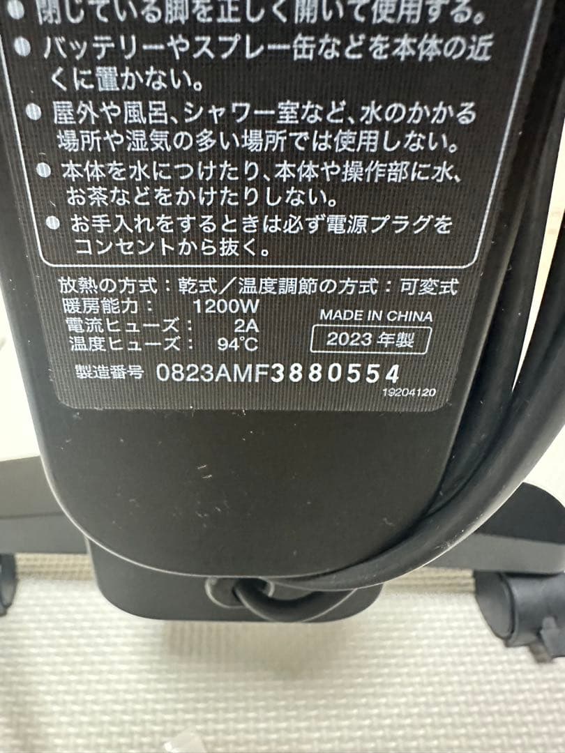 【美品】シロカ 遠赤外線ヒーター かるポカ SN-M351 黒 2023年製