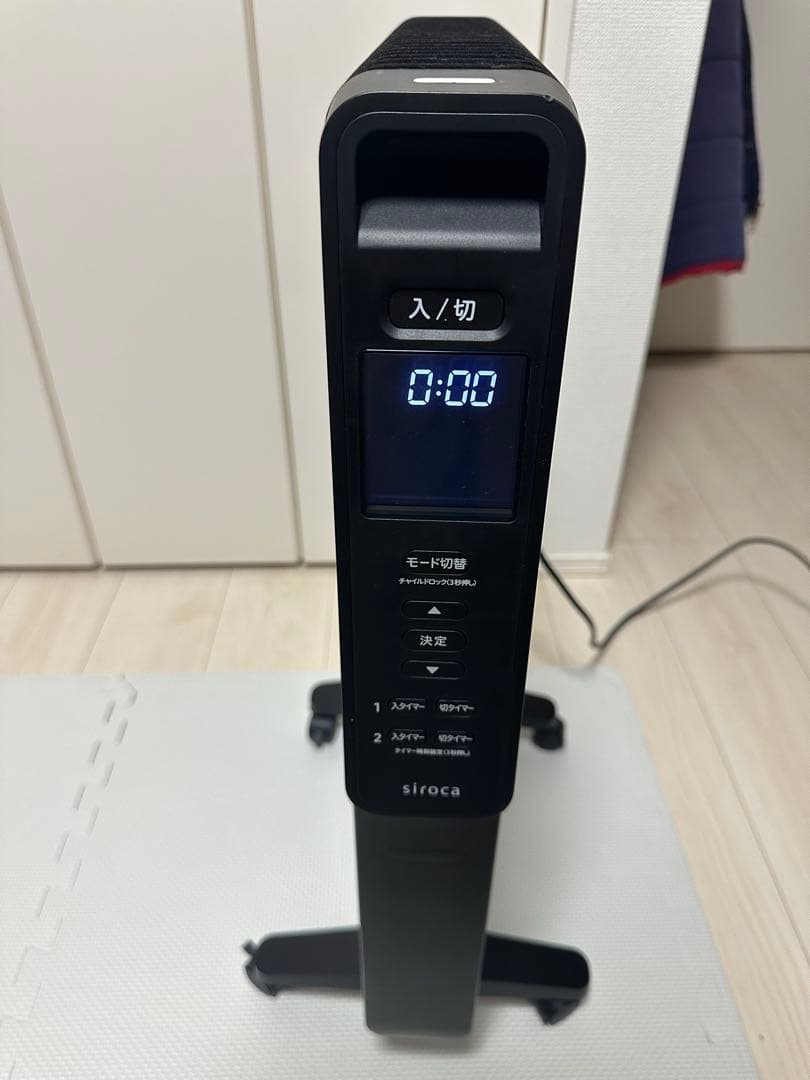 【美品】シロカ 遠赤外線ヒーター かるポカ SN-M351 黒 2023年製