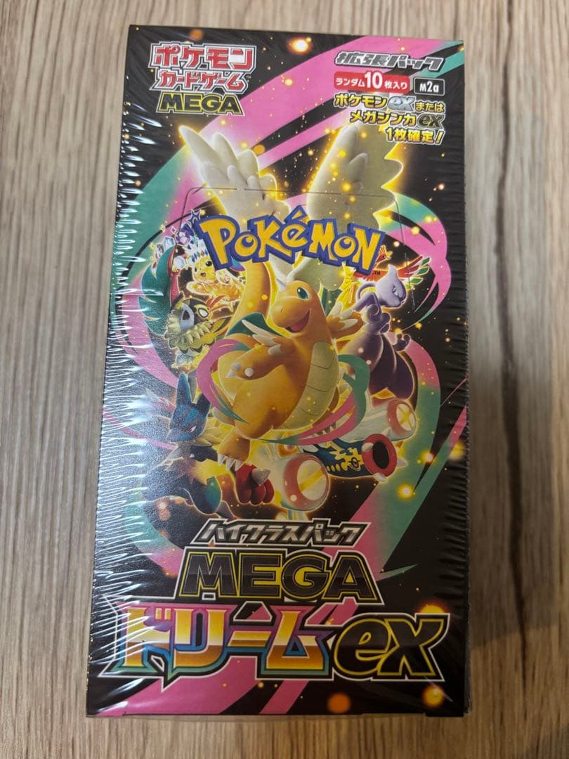 ポケモンカード ボックス