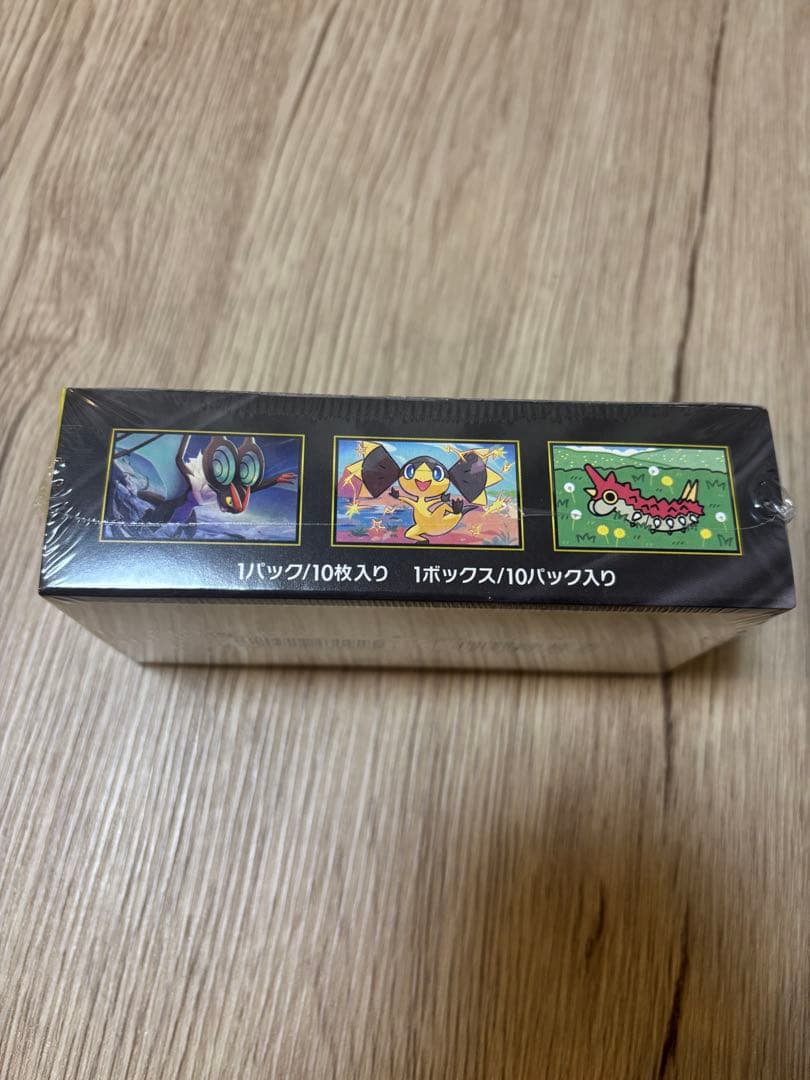 ポケモンカード ボックス