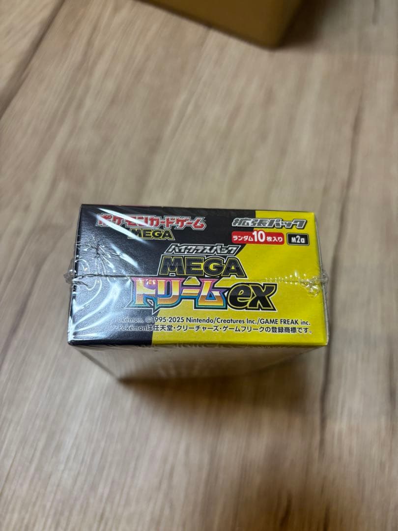 ポケモンカード ボックス