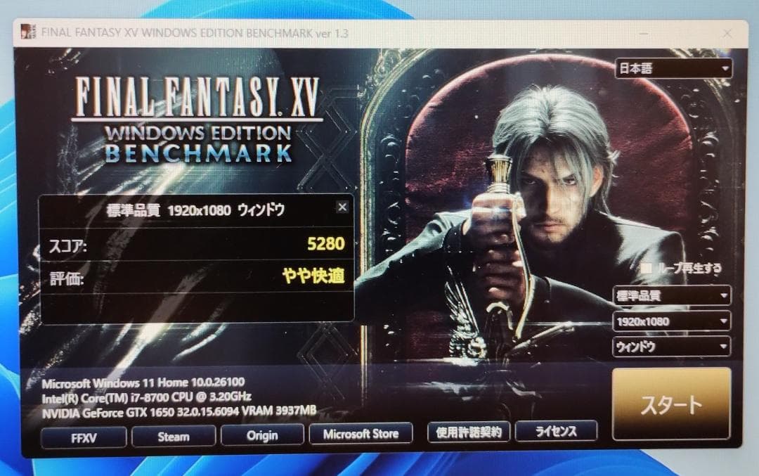 グラボ/GTX1650 4GB/動作確認済み/FFベンチ完走/送料無料[21]