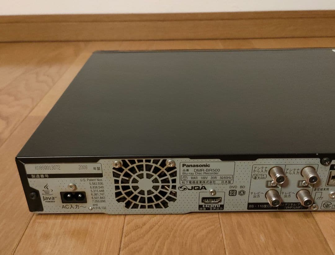 Panasonic ブルーレイレコーダー DMR-BR500 250GB ⑤