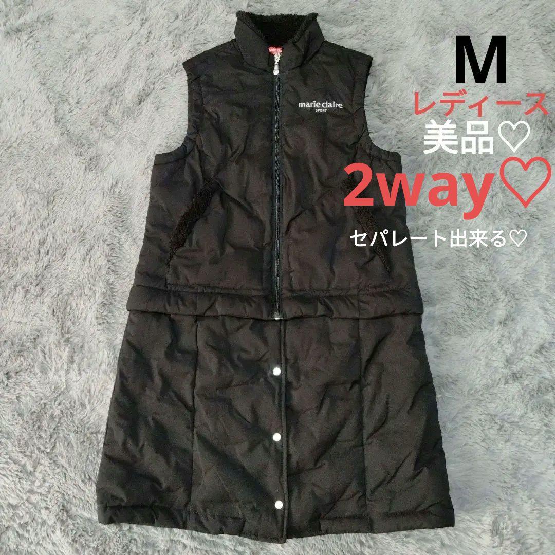 マリクレール♡2way♡中綿/ワンピース♡ベスト♡M　ゴルフ/スポーツ/テニス