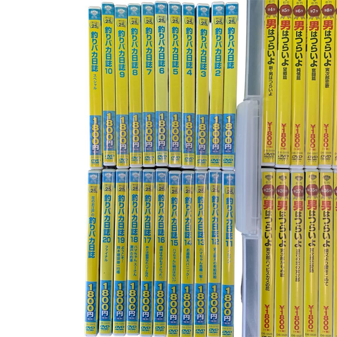 モ*リ様 M18531 DVD 釣りバカ日誌 男はつらいよ ハリーポッタージブリ