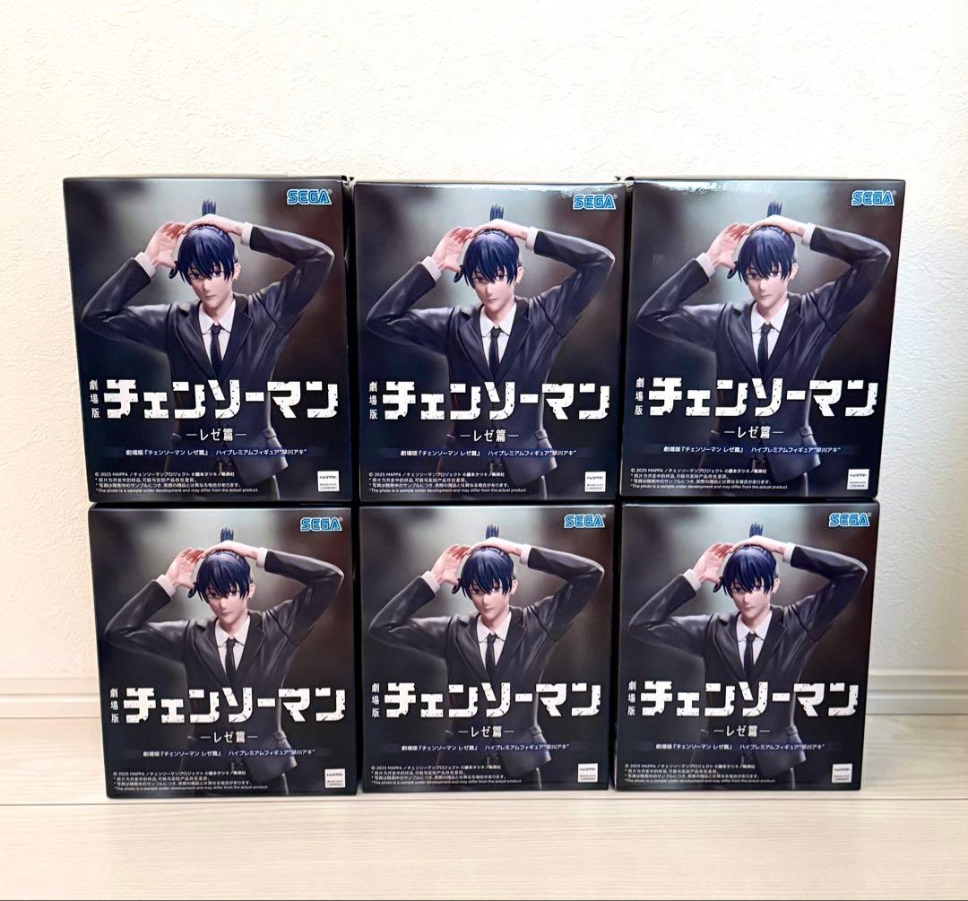 劇場版『チェンソーマン レゼ篇』 ハイプレミアムフィギュア 早川アキ 6点