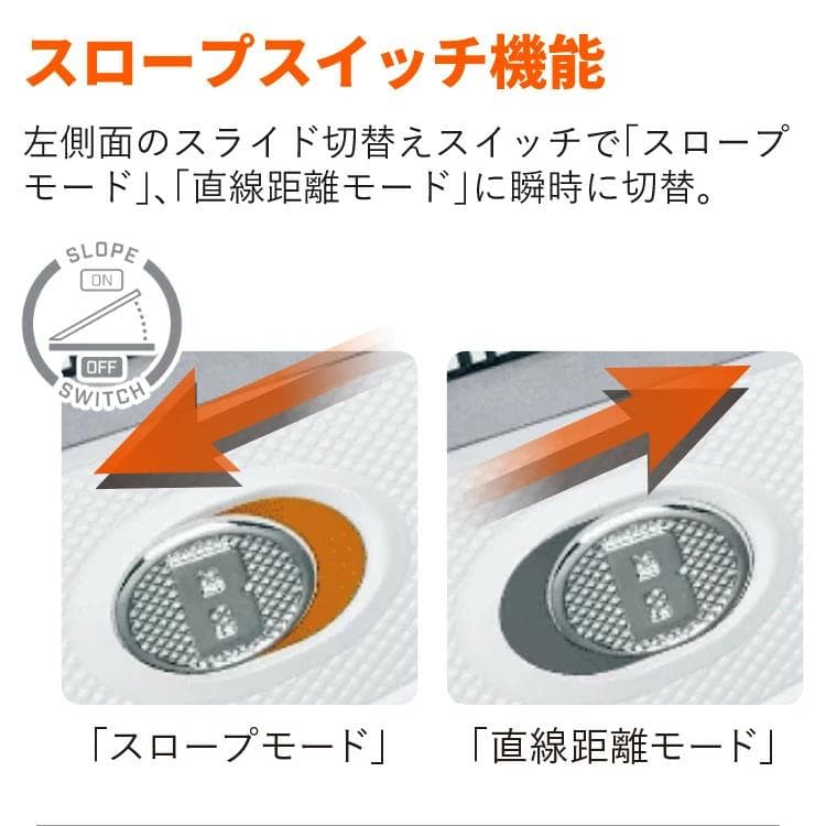 新品 ブッシュネル ピンシーカーTOUR V6 シフトジョルト