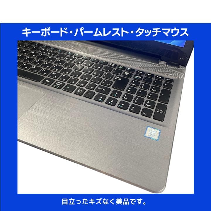 【i7×16GB×新品SSD✨】DOSPARA／豪華アプリ／すぐ使える✨M494