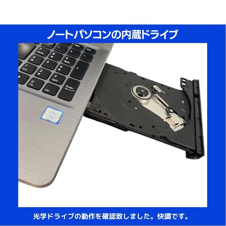 【i7×16GB×新品SSD✨】DOSPARA／豪華アプリ／すぐ使える✨M494