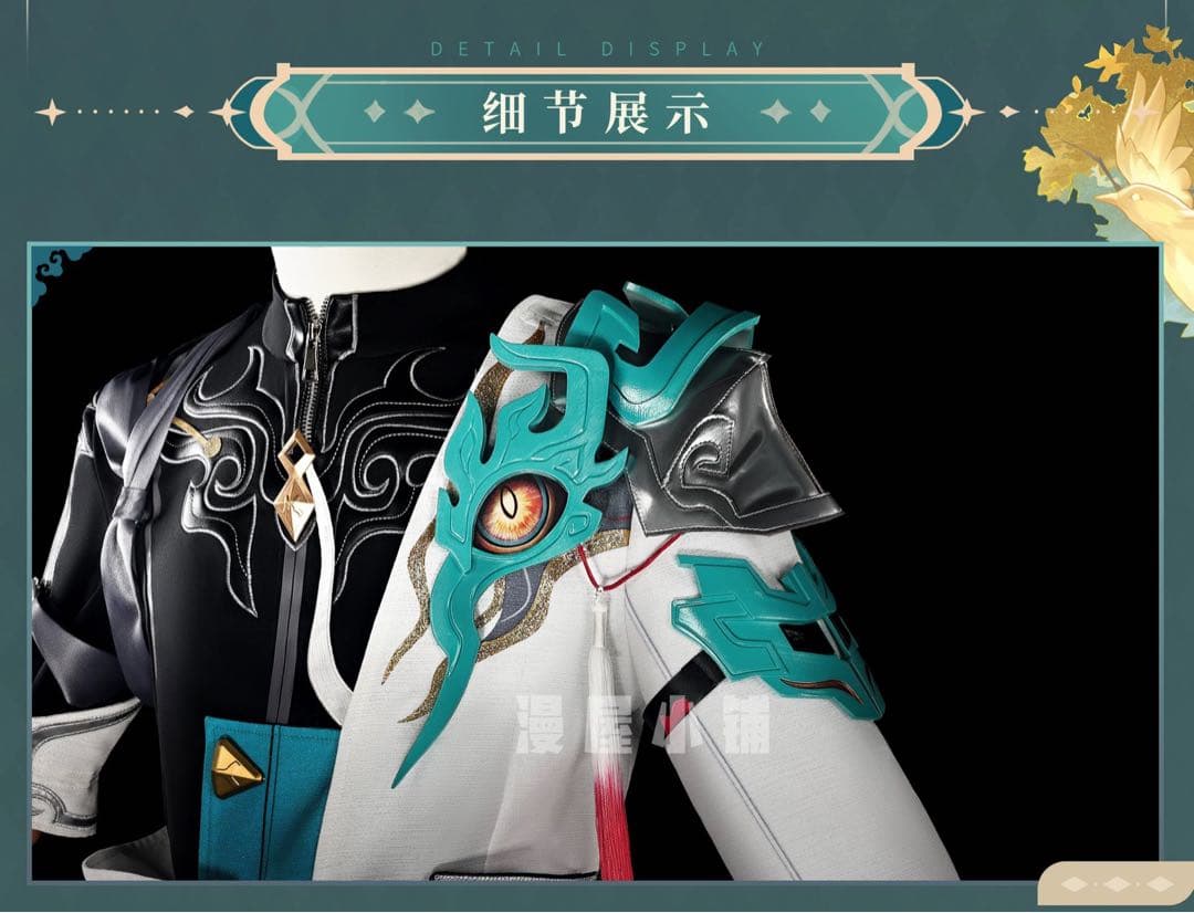 即日発送　五次元　崩壊スターレイル　丹恒　騰荒　コスプレ衣装　尻尾付き　靴　武器