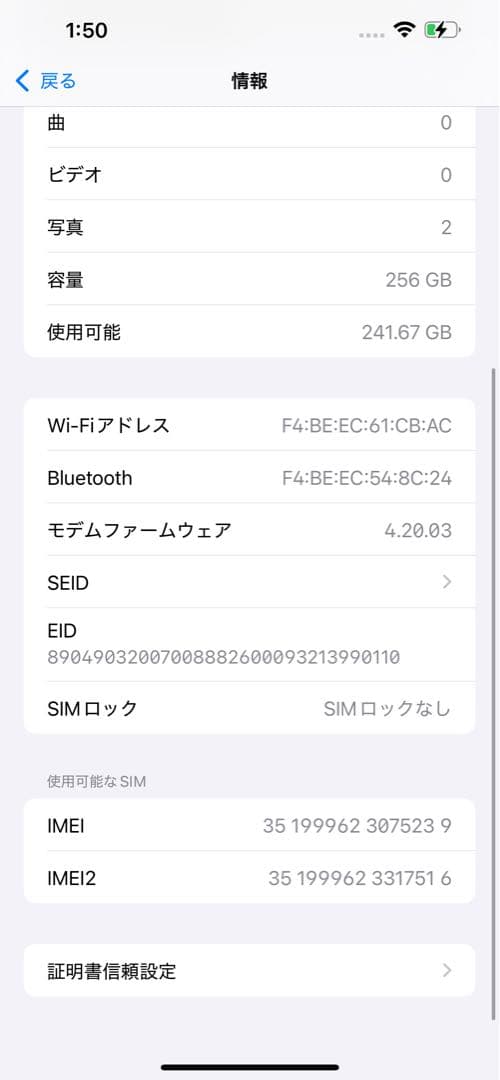 iPhone13promax 256gb 値下げしました