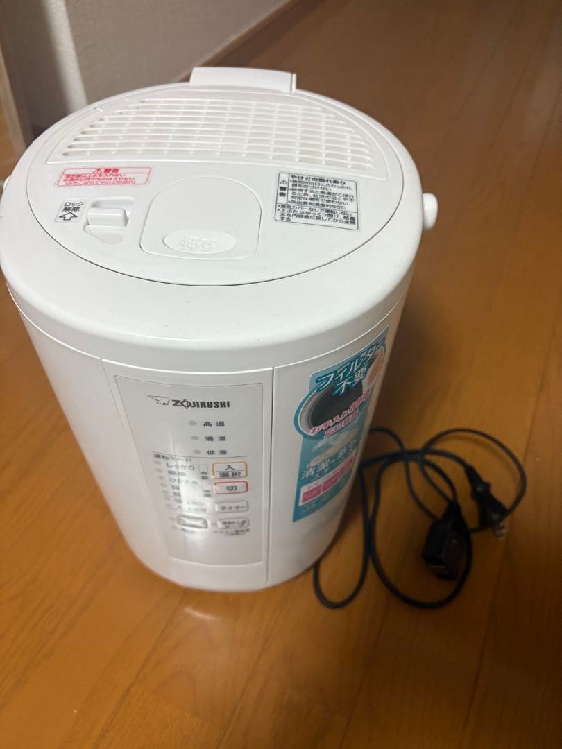 象印 加湿器 3.0L 蒸気式EE-RR5 2022年製