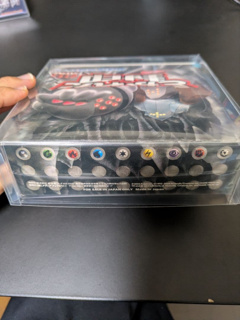 ポケモンカードゲームADV とかれた封印