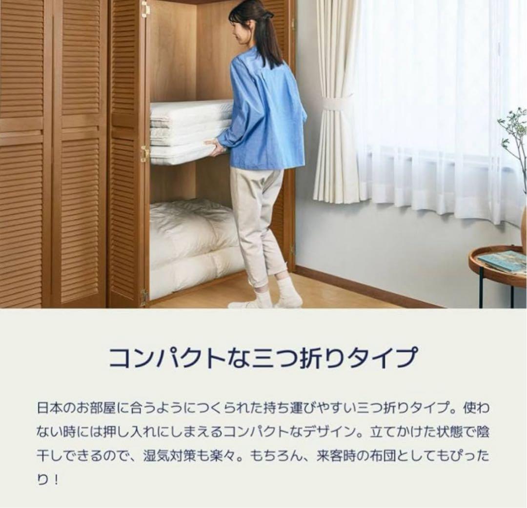 ②✨快適快眠✨OASIS シングル 布団 三つ折り コアラ(R) ✨お買得品！