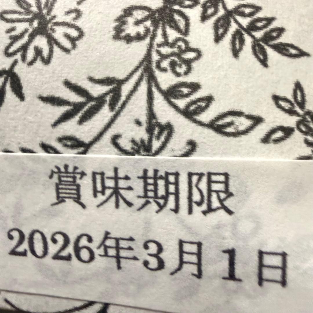 Bardon バードン　フローラナッツ（発芽ナッツ）