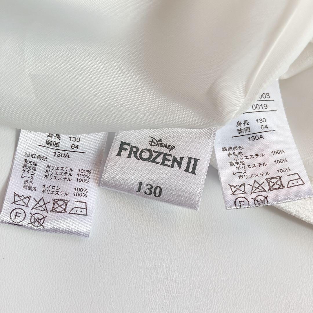 130size アナ雪 エルサ セレモニー 入学 卒園 フォーマル 女の子