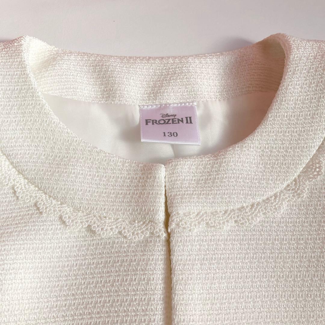 130size アナ雪 エルサ セレモニー 入学 卒園 フォーマル 女の子