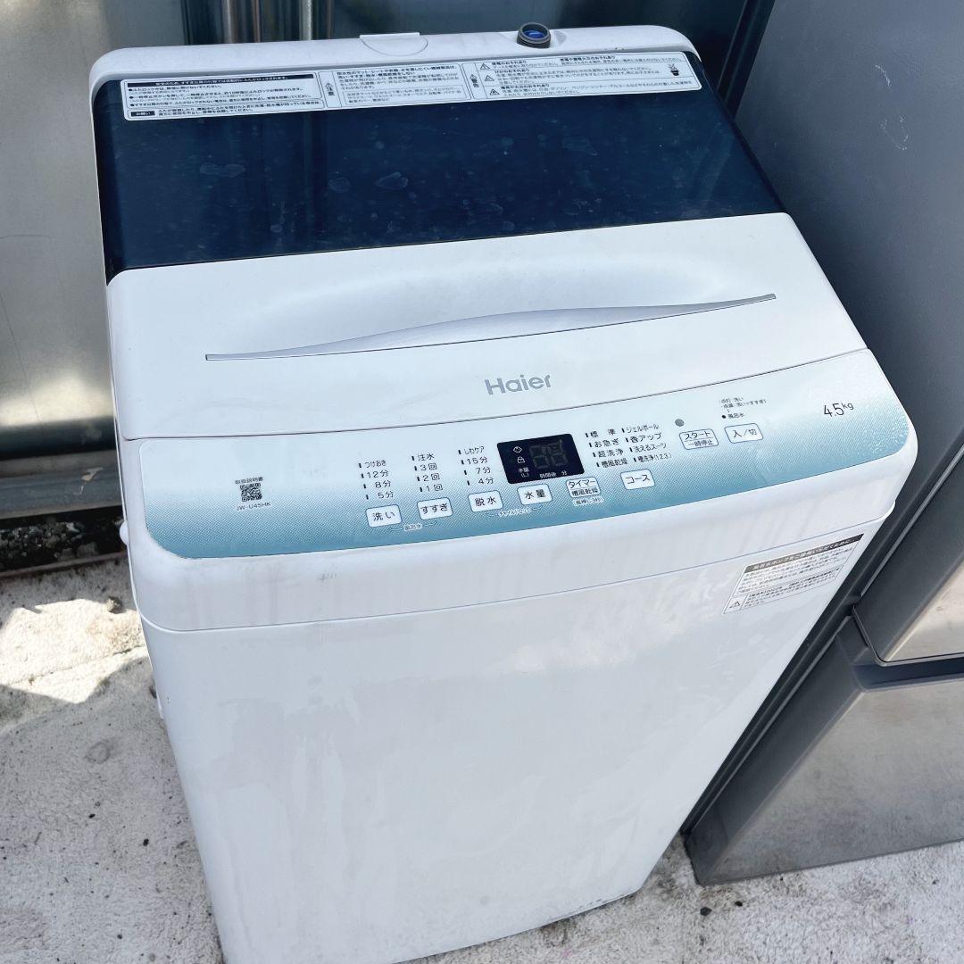 233設置まで対応 新生活　AQUA冷蔵庫　洗濯機　人気モデル　セット