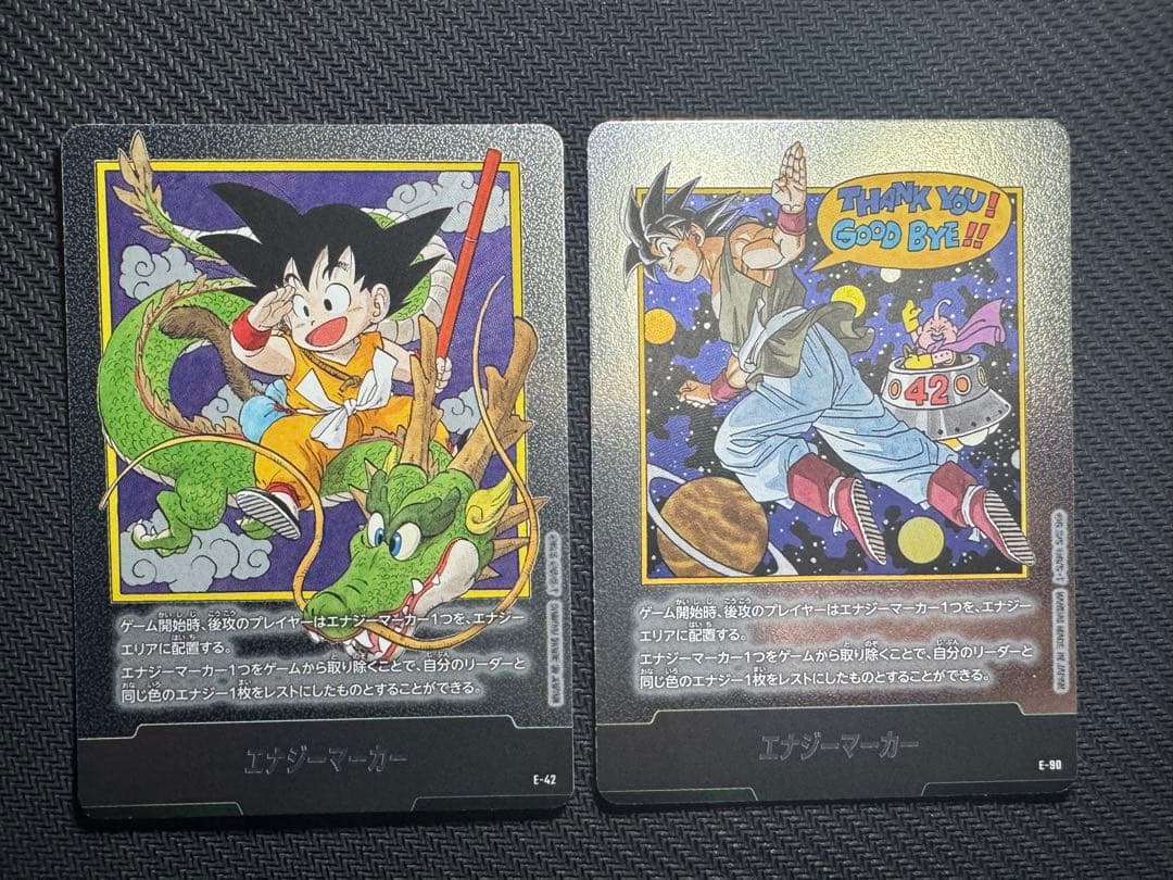 ドラゴンボールフュージョンワールド マンガブースター01 02 エナジーマーカー