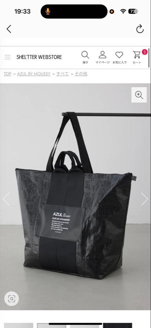 AZUL by moussy❤️福袋メンズM プロフ必読