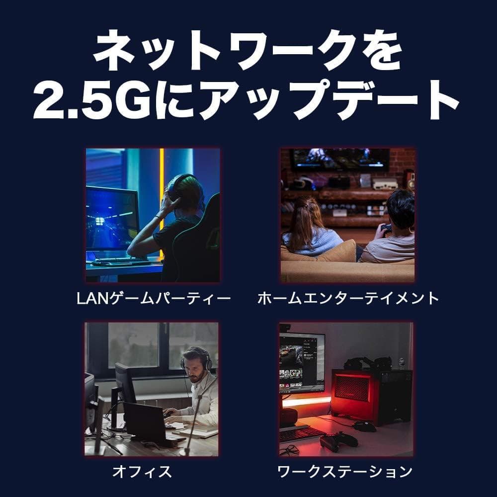 TP-Link 5ポート2.5Gbps スイッチングハブ TL-SG105-M2