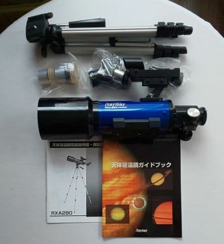 レイメイ藤井 天体望遠鏡 400mm 70mm RXA280