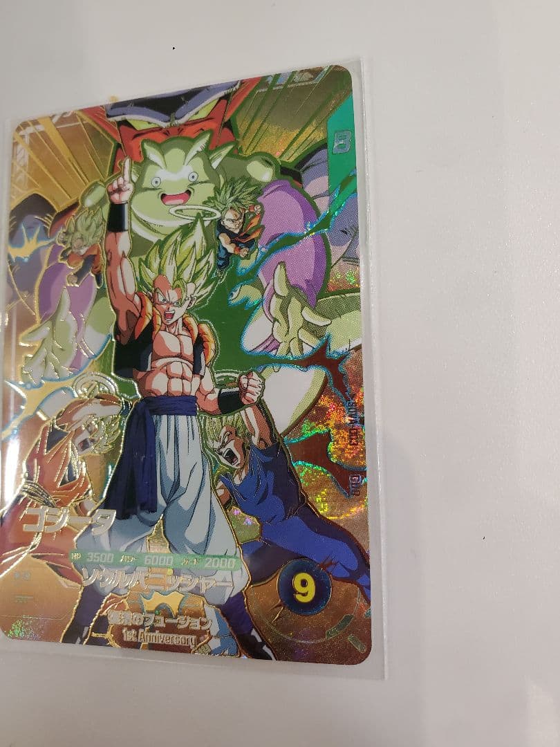 SDV7-050孫悟空:DA パラレル+GDR5種 (おまけ付き)