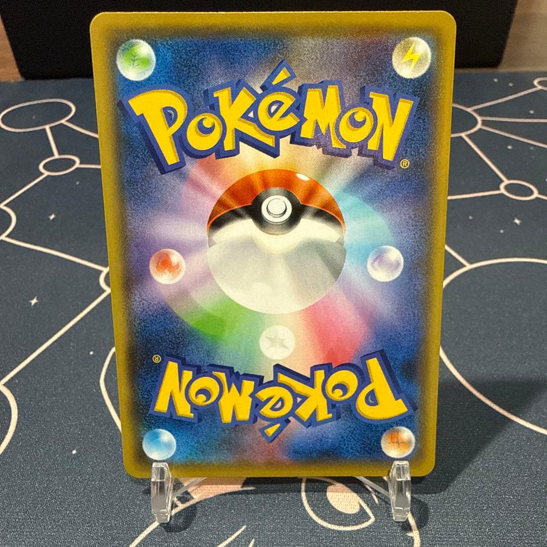 ピカチュウ　nagaba PROMO 208/S-P